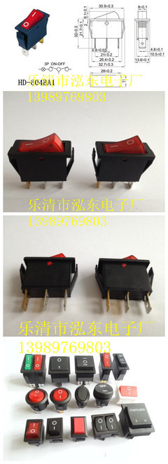 翹板開關 船形開關 KDC系列船形開關 方形開關 圓形開關 - 翹板開關 船形開關 KDC系列船形開關 方形開關 圓形開關廠家 - 翹板開關 船形開關 KDC系列船形開關 方形開關 圓形開關價格 - 240條 - 