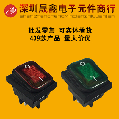 臺灣RL防水船型翹板開關帶燈16A250V4腳2檔