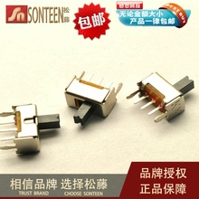 【撥動開關3檔】最新最全撥動開關3檔返利優(yōu)惠_一淘網