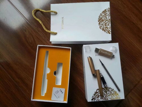 重慶禮品定制 U盤充電寶電子禮品與商務(wù)會(huì)議推廣