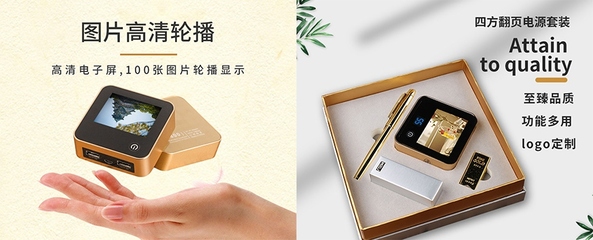 商務(wù)禮品的選擇與價(jià)值