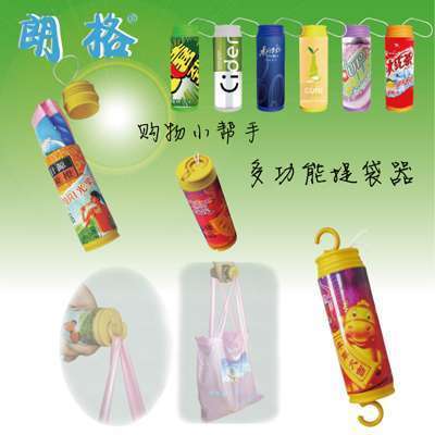 多功能提袋器 購(gòu)物小助手的完美選擇，企業(yè)廣告促銷佳品