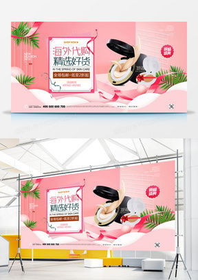 精品淘寶廣告設(shè)計(jì)模板 輕松提升店鋪轉(zhuǎn)化率的秘密武器