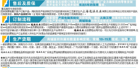 軟件開發(fā)與珠寶展柜工藝的融合 上海逸涵木業(yè)探索數(shù)字化展陳新邊界