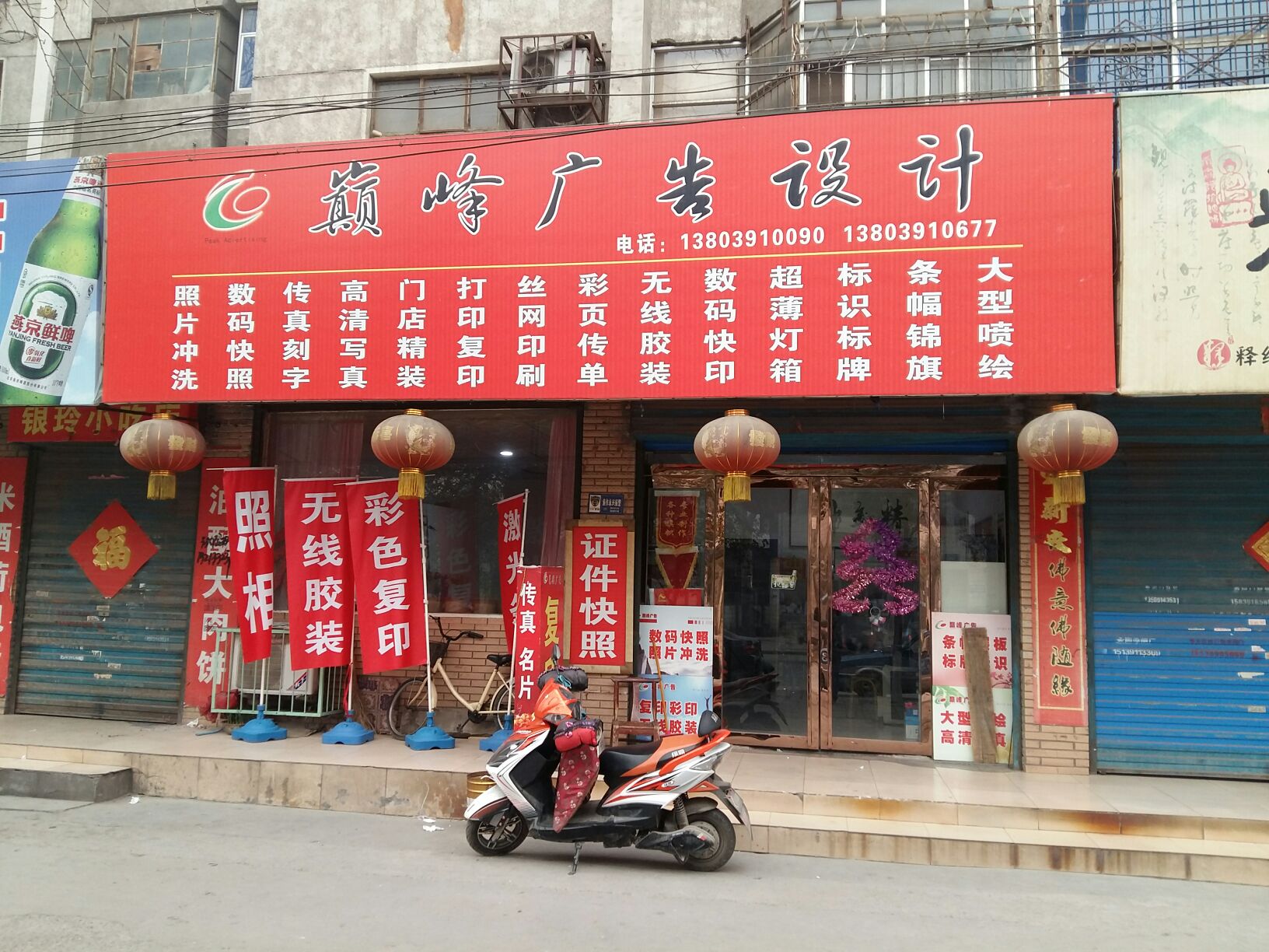 廣告的力量 設(shè)計(jì)視覺與品牌故事