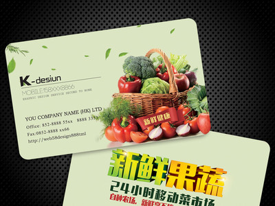 新鮮蔬菜，健康生活每一天