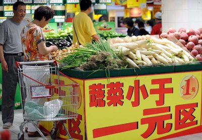 沈妍超市 新鮮蔬菜零售，低于1元起售